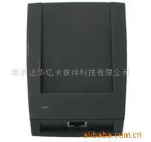 南京達華億卡軟件科技 電腦讀卡器產品與計算機軟件開發的雙重實力